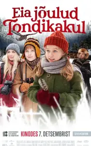 Рождество Эйи в Лесу призрачной совы (фильм 2018)