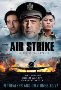 Бомбардировка (фильм 2018)