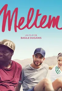 Ветер (фильм 2019)