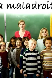 Неуклюжая (фильм 2019)