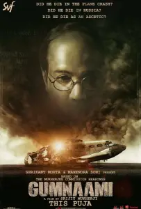 Анонимный (фильм 2019)