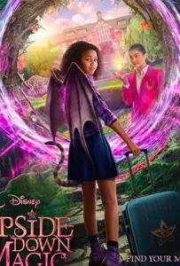 Магия-наоборот (фильм 2020)