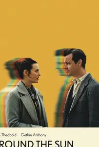 Вокруг Солнца (фильм 2019)