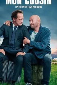 Мой кузен (фильм 2020)