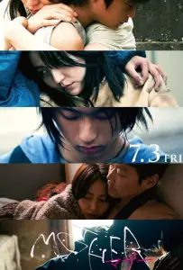 Мать (фильм 2020)