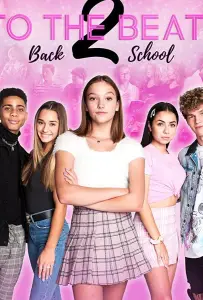 Держи ритм! Снова в школу (фильм 2020)