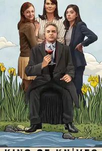 Король мечей (фильм 2019)