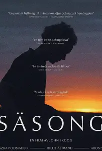 Время года (фильм 2019)