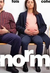 Хочу ребёнка (фильм 2019)