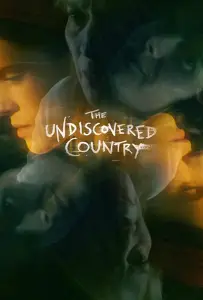 Неоткрытая страна (фильм 2019)