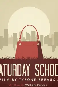 Субботняя школа (фильм 2020)