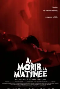 Последний сеанс (фильм 2020)