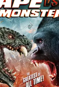 Обезьяна против монстра (фильм 2021)