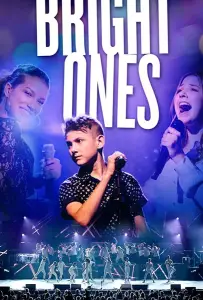 Яркие (фильм 2019)