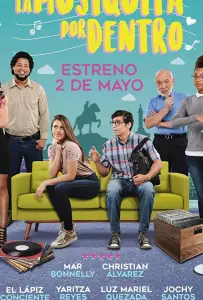 Музыка во мне (фильм 2019)