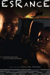 Деранс (фильм 2019)