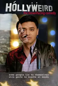 Странновуд (фильм 2019)