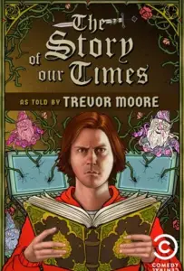 История нашего времени (фильм 2018)