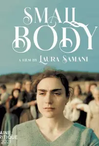 Маленькое тело (фильм 2021)