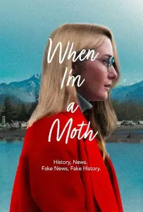 Когда я стану мотыльком (фильм 2019)