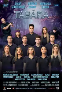 Лагерь (фильм 2021)