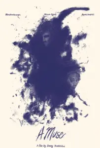 Муза (фильм 2020)