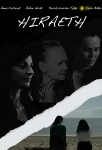 Хирайт (фильм 2021)