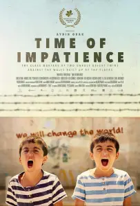 Время нетерпения (фильм 2021)