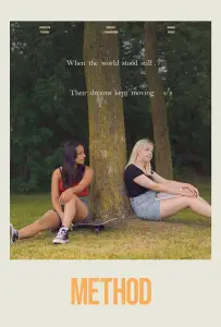 Актёрский метод (фильм 2022)