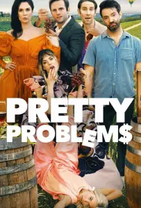 Прекрасные проблемы (фильм 2022)