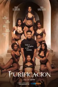 Очищение (фильм 2022)