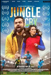 Крик джунглей (фильм 2022)