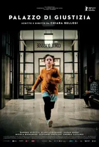 Дворец правосудия (фильм 2020)