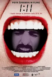 1:11 (фильм 2021)