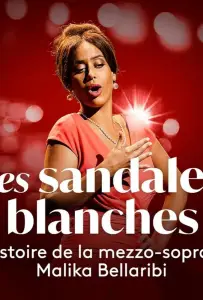 Белые туфельки (фильм 2021)