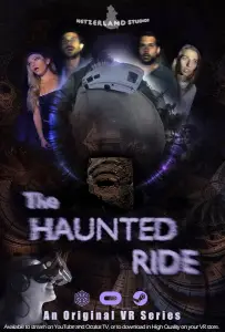 Призрачная поездка (фильм 2022)