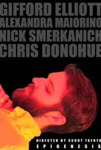 Эпигенез (фильм 2022)