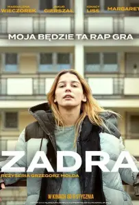 Заноза (фильм 2022)