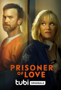Узница любви (фильм 2022)