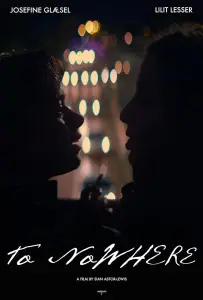 В никуда (фильм 2020)