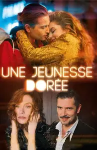 Золотая молодежь (фильм 2019)