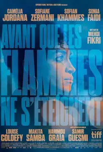 Пока не погаснут огни (фильм 2023)