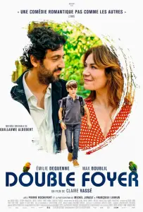 Меж двух домов (фильм 2023)