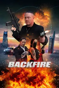 Отдача (фильм 2023)