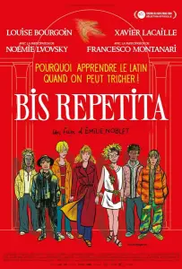 Повторено дважды (фильм 2024)