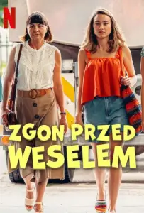 Смерть накануне свадьбы (фильм 2025)