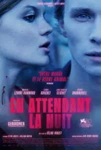 Ибо ночь придет (фильм 2023)