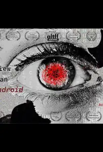 Интервью с андроидом (фильм 2024)