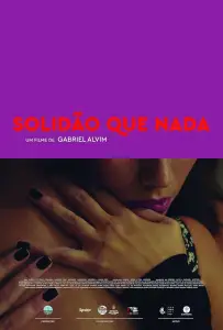 Навеки один (фильм 2023)