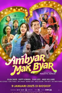 Вспышка разбитого сердца (фильм 2025)